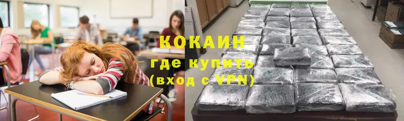 закладки  Вичуга  блэк спрут рабочий сайт  КОКАИН Колумбийский 